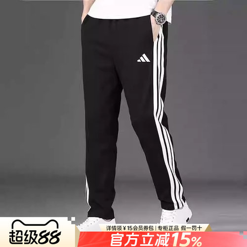 专柜正品  运动舒适  休闲时尚