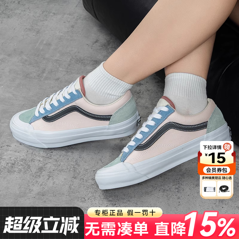 Vans范斯男女鞋休闲鞋