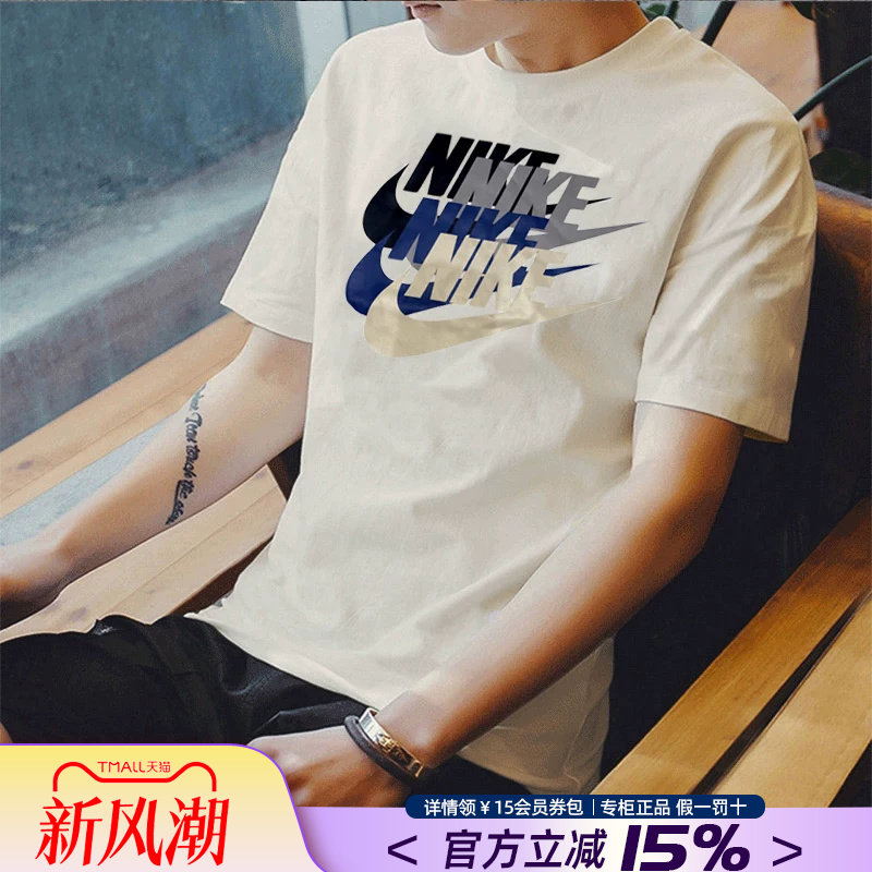 NIKE耐克T恤男短袖男款夏季官方旗舰正品潮休闲半袖透气运动体恤图片