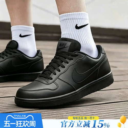 Nike耐克男鞋休闲鞋板鞋