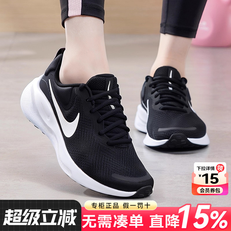 Nike耐克女鞋2025新款冬季透气官方正品减震轻便跑步鞋FB2208-003