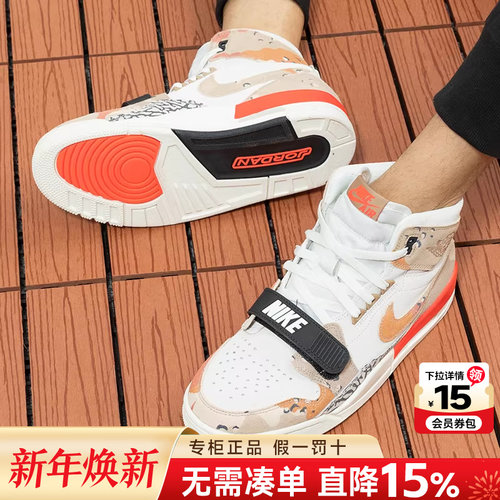 专柜正品  运动舒适  休闲时尚