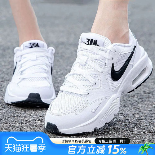 缓震，增高，显瘦，爆款奶油配色