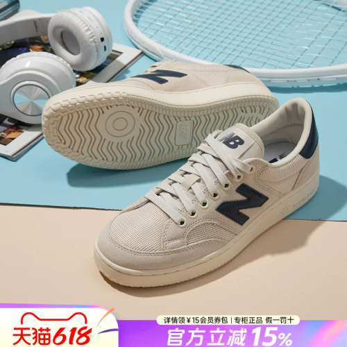 专柜正品  运动舒适  休闲时尚