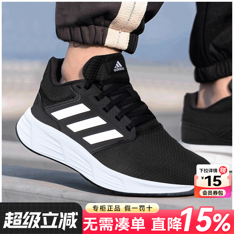 阿迪达斯2024新款男鞋运动跑步鞋