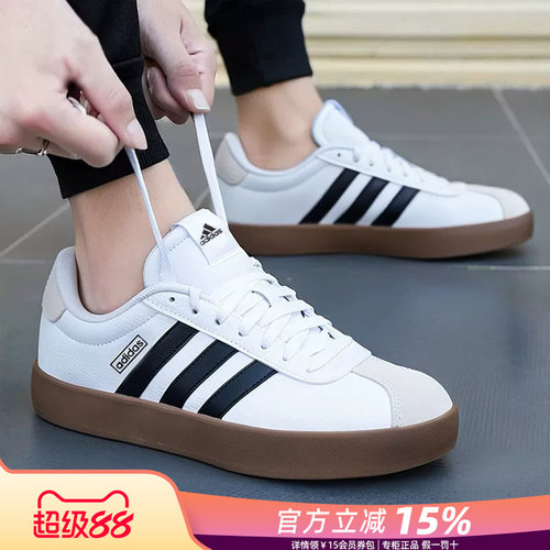 Adidas阿迪达斯男鞋休闲鞋