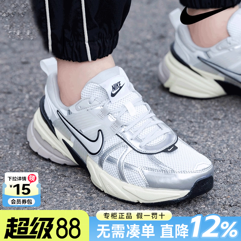 专柜正品  运动舒适  休闲时尚