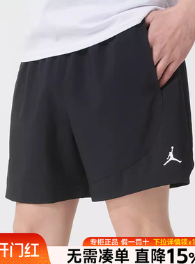 Nike耐克男裤2026秋季新款JORDAN运动休闲梭织透气短裤FN5843-010