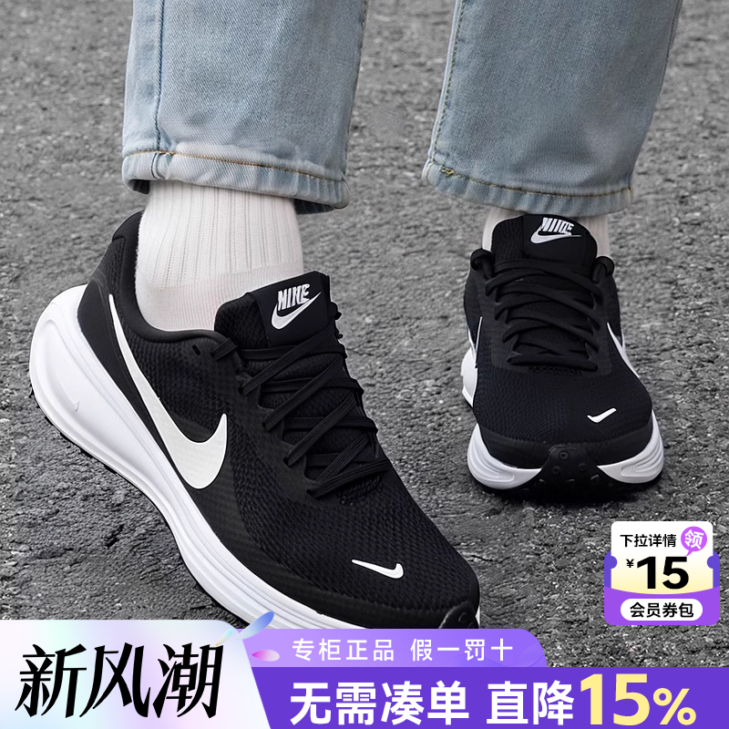 专柜正品 运动舒适 休闲时尚