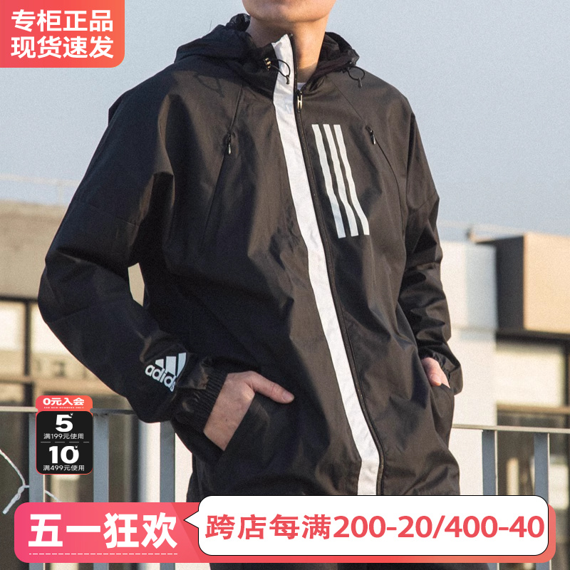 Adidas阿迪达斯外套男官方旗舰男士运动茄克春秋季休闲服防风衣男