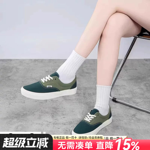 Vans范斯男女鞋休闲鞋
