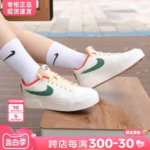 Nike耐克女鞋官方旗舰正品2024新款夏季运动休闲鞋松糕增高板鞋女