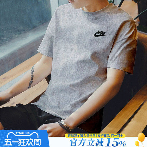 Nike耐克T恤男短袖运动服