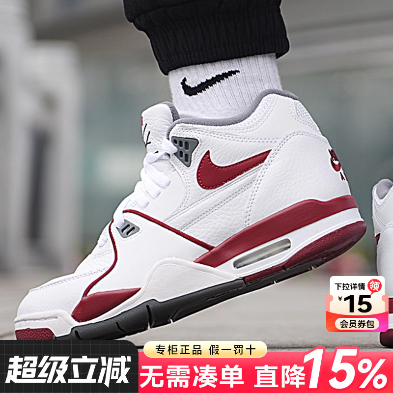 Nike耐克AJ男鞋高帮板鞋