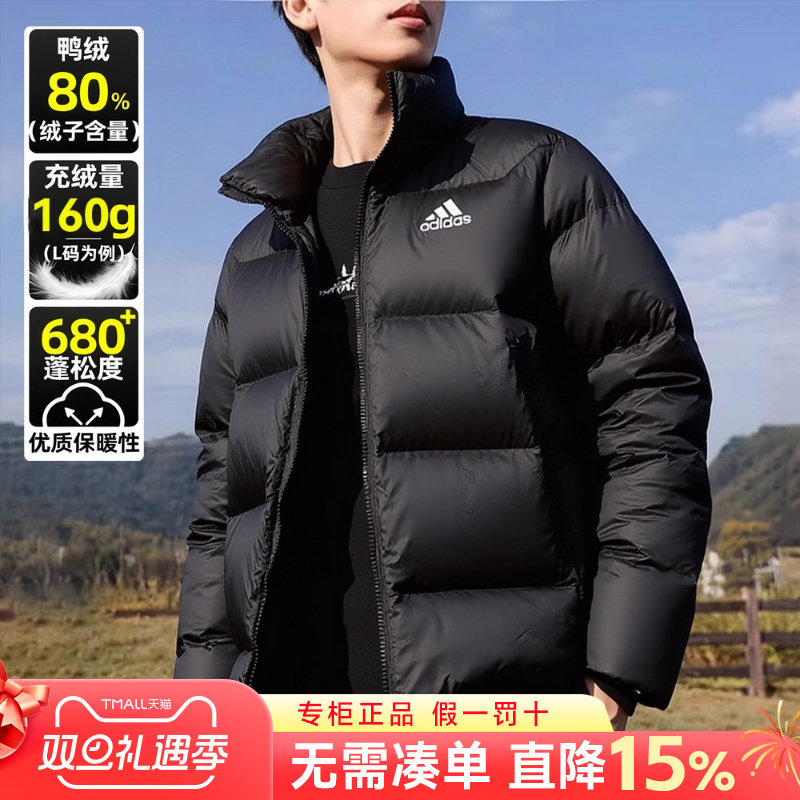 Adidas阿迪达斯保暖男装羽绒服