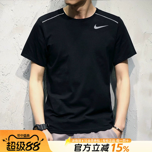 Nike耐克快干短袖男健身男士T恤