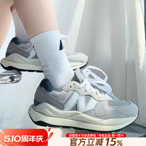 New Balance男鞋女鞋官方旗舰夏季新款灰色休闲老爹运动鞋NB5740