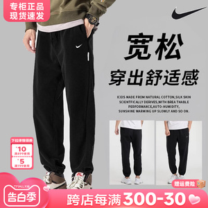 裤子Nike耐克运动裤束脚