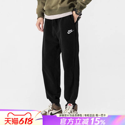 Nike耐克裤子男款夏季官方旗舰正品2026新款休闲男士长裤运动裤男