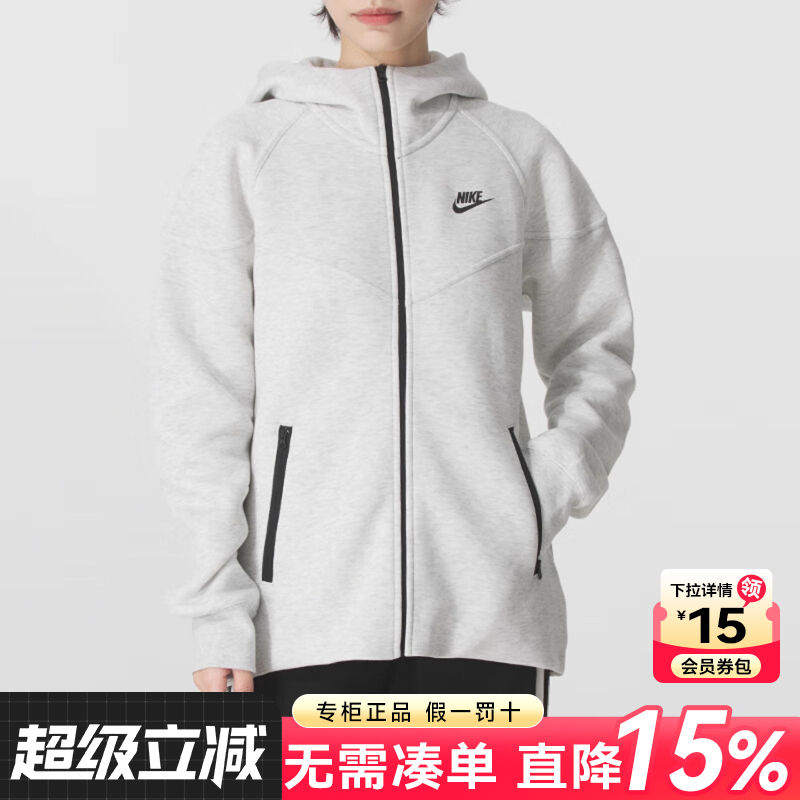 Nike耐克女装外套2025秋季新款风行者系列运动休闲夹克FB8339-013