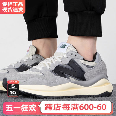 NEWBALANCE复古5740男女鞋