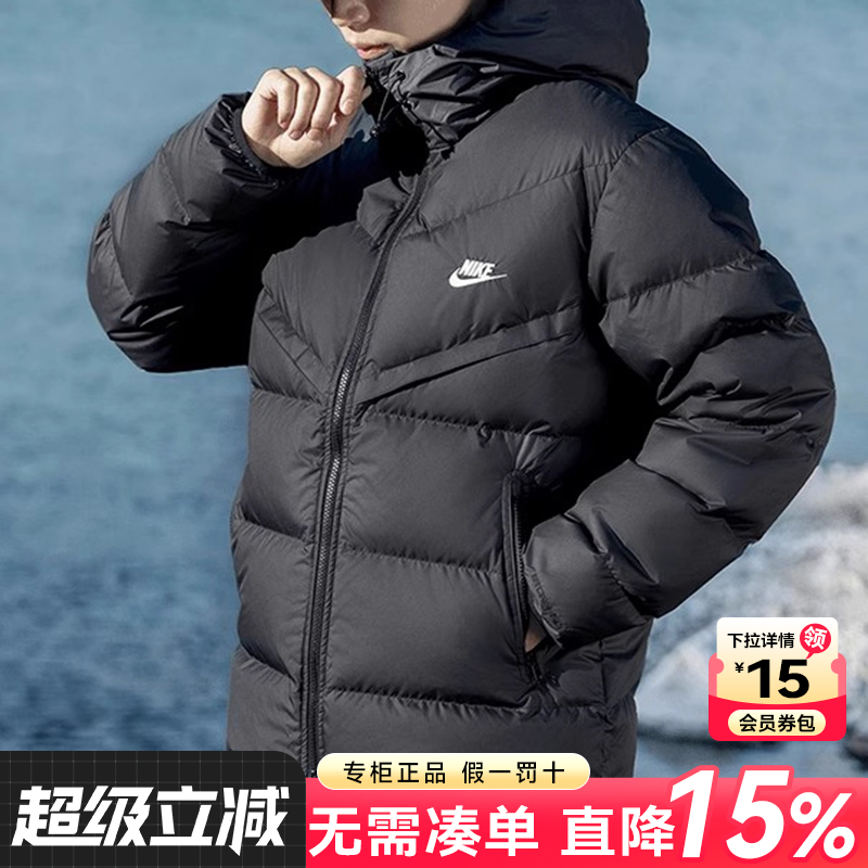 Nike耐克羽绒服男2025秋冬季新款运动棉服加厚防风连帽外套FB8178