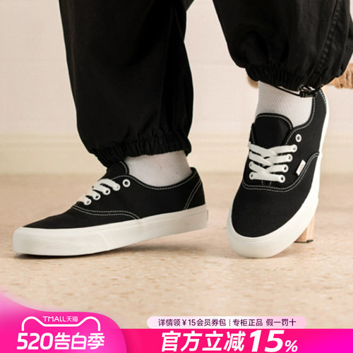 Vans范斯男女鞋滑板鞋休闲鞋