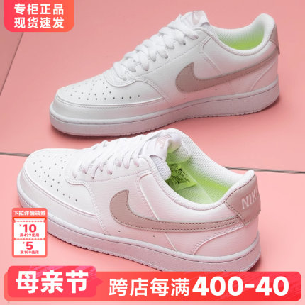 Nike耐克女鞋2024新款夏季休闲运动鞋空军一号小白板鞋DH3158-109