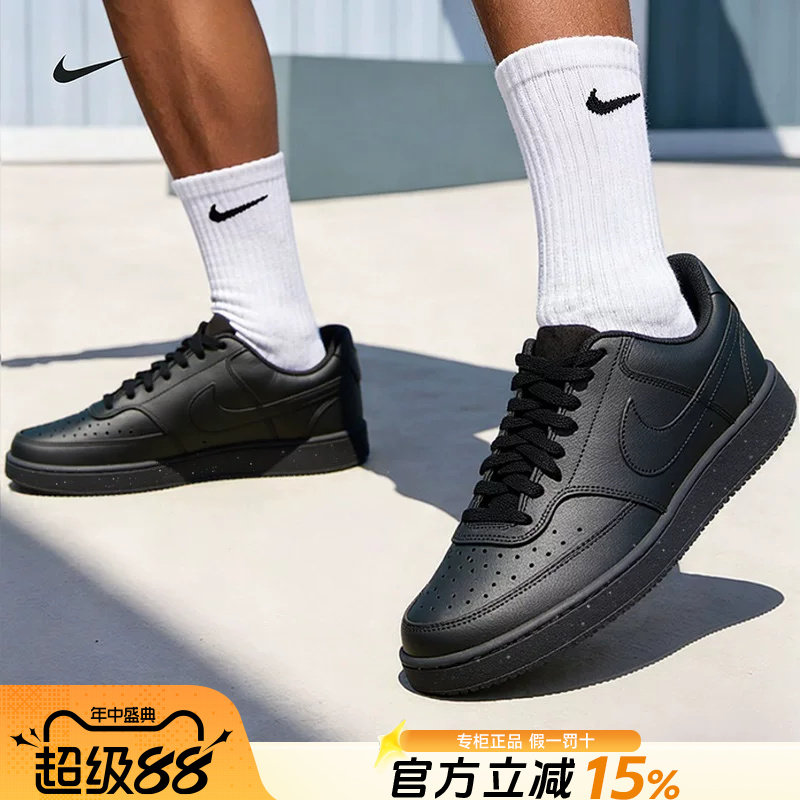 Nike耐克男鞋2026官方正品潮流复古低帮板鞋男运动休闲鞋黑色百搭