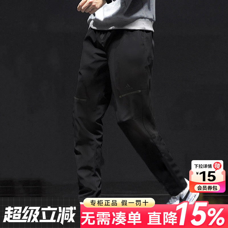 专柜正品  运动舒适  休闲时尚