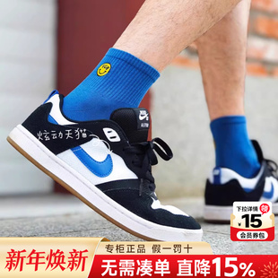 官方正品 男CJ0882 2025新款 低帮板鞋 104 SB运动休闲鞋 Nike耐克男鞋