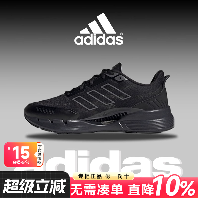 阿迪达斯男女鞋运动鞋休闲跑步鞋
