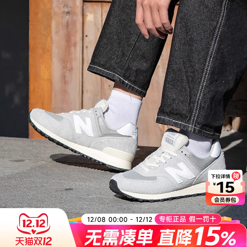NewBalanceNB男女鞋574休闲鞋