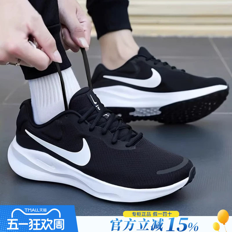 Nike耐克男鞋官方旗舰正品2026新款夏季网面透气跑步鞋运动鞋男款