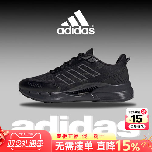 阿迪达斯男女鞋运动鞋休闲跑步鞋