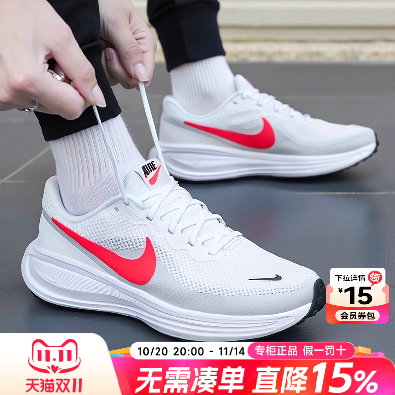 专柜正品 运动舒适 休闲时尚