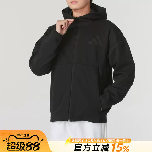 阿迪达斯秋季夹克男连帽外套休闲