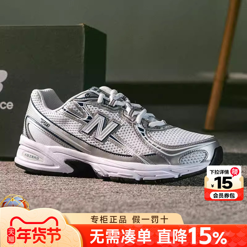 New Balance NB男女鞋官方正品25秋季新款网面透气运动休闲老爹鞋,运动鞋new,运动休闲鞋,淘宝优惠券,粉丝福利购,淘宝优惠卷