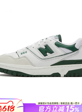 New Balance NB男鞋女鞋2026新款550系列耐磨运动休闲鞋BB550WT1