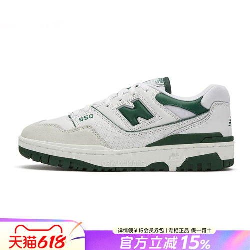 专柜正品  运动舒适  休闲时尚