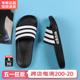 官方旗舰正品 男款 新款 一字拖 Adidas阿迪达斯拖鞋 外穿沙滩凉鞋 夏季