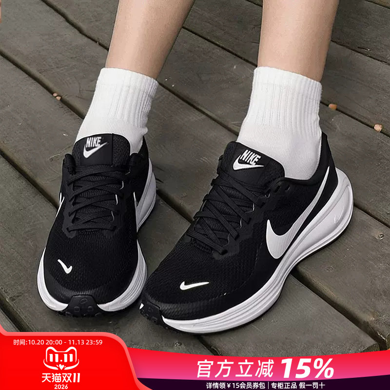 Nike耐克女鞋正品2026新款秋季缓震透气百搭黑色运动跑步鞋HJ8485