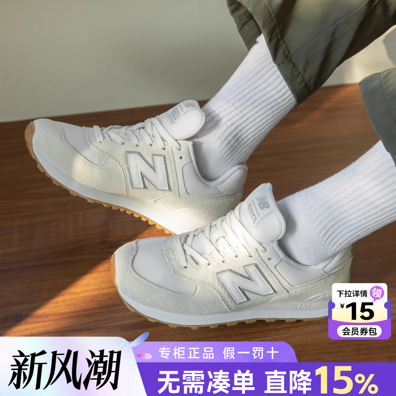 专柜正品  运动舒适  休闲时尚