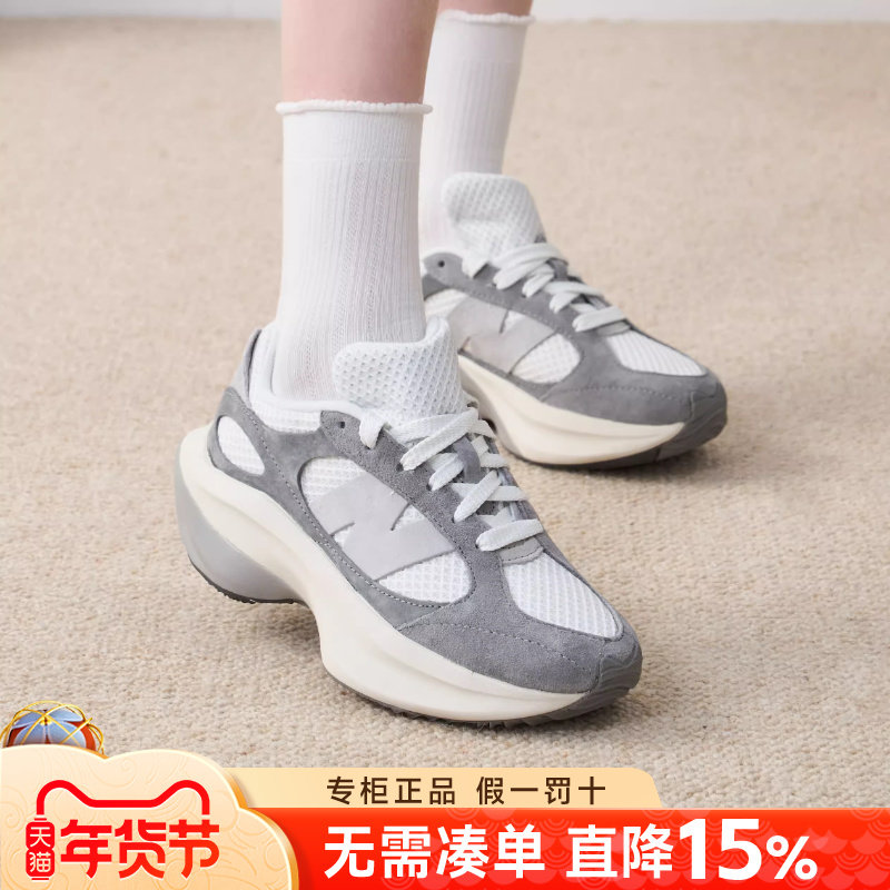 New Balance NB男女鞋官方正品秋冬新款厚底增高情侣老爹鞋蛋壳鞋,运动鞋new,运动休闲鞋,淘宝优惠券,粉丝福利购,淘宝优惠卷