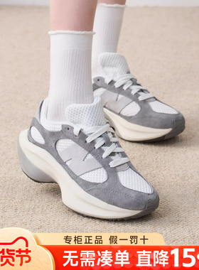 New Balance NB蛋壳鞋WRPD男女鞋官方正品冬季厚底增高情侣老爹鞋