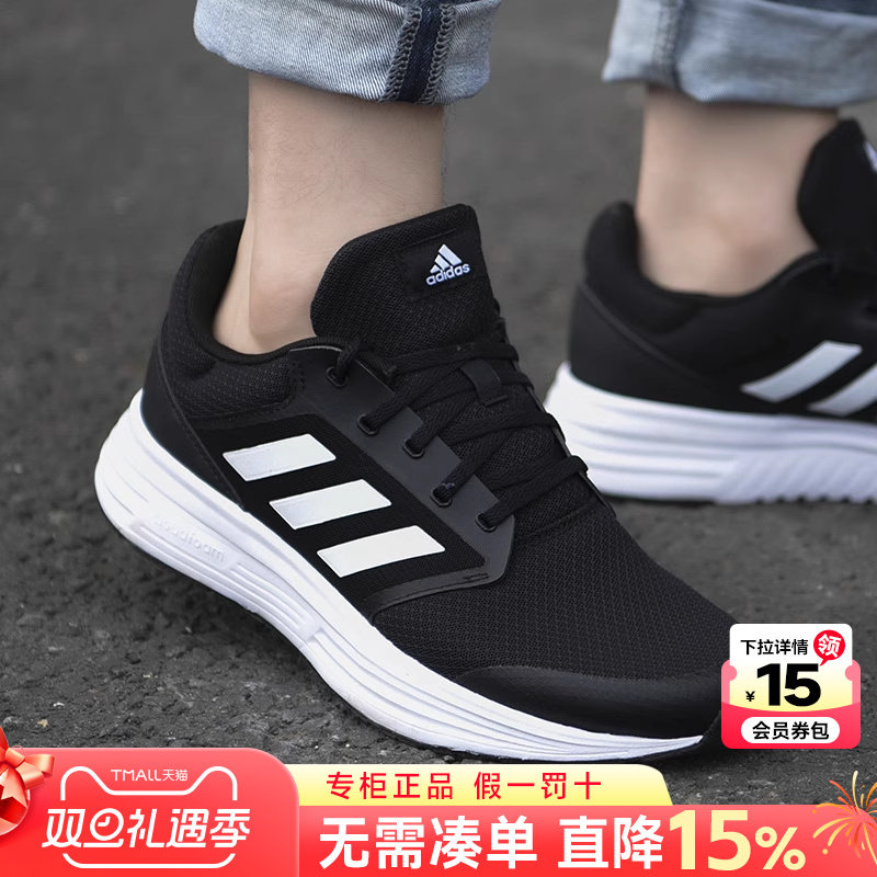 专柜正品  运动舒适  休闲时尚