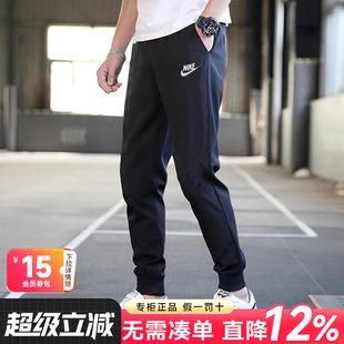 春夏純棉黑色長(zhǎng)褲 正品 Nike耐克男款 2025新款 針織休閑運(yùn)動(dòng)褲 褲 衛(wèi)褲