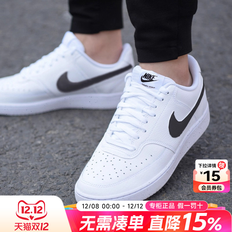 nike空军一号耐克男鞋板鞋