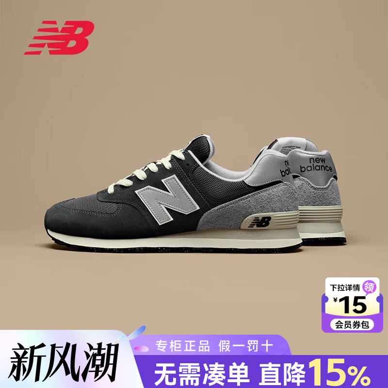 NewBalanceNB男女鞋574休闲鞋