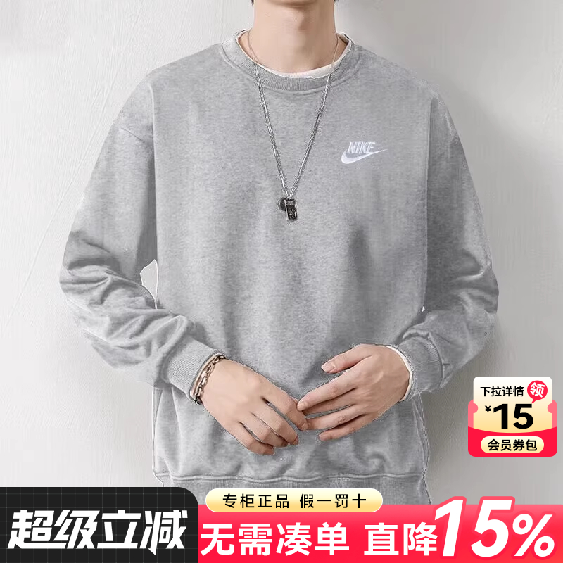 耐克卫衣Nike圆领套头衫